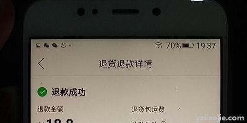拼多多退货包运费商家承担多少