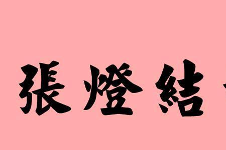 气宇轩昆的意思