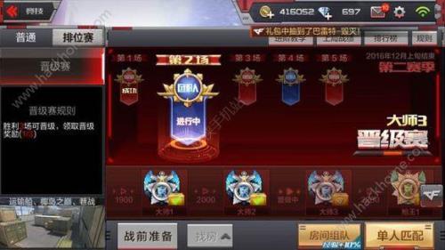 cf到什么段位就开始扣分了