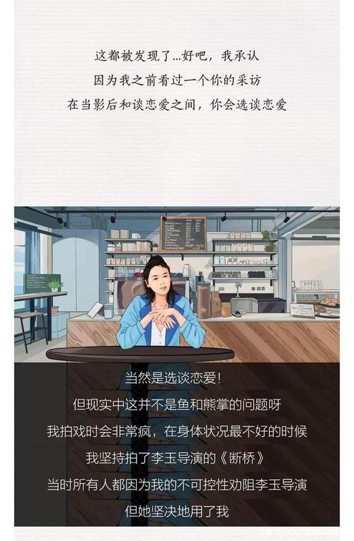 此外恋爱脑结局