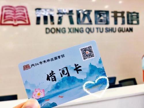 在家办个图书馆需要什么证件吗