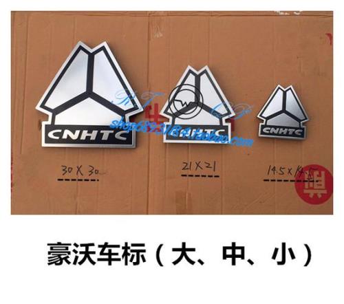 黄河汽车车标