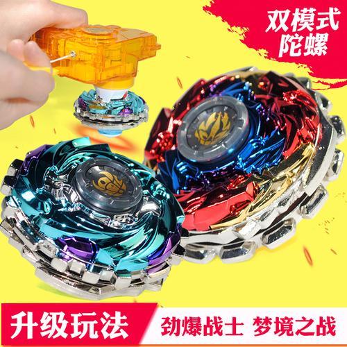 暴击猛虎陀螺玩具怎么改装