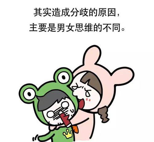 嘴硬的女人怎么应对