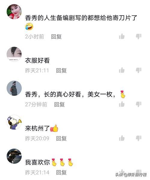 1531代表什么爱情含义