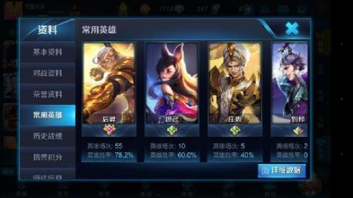 为什么王者玩一个小时禁10分钟