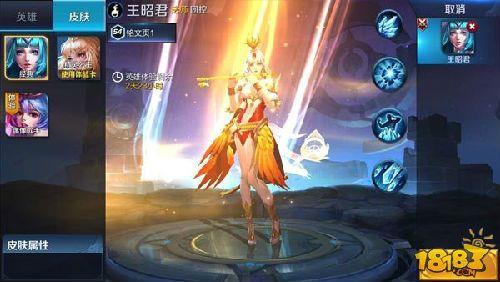王昭君限定什么时候结束