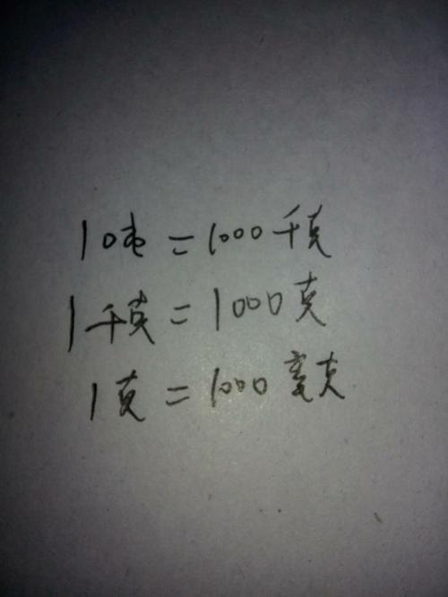 公里数换算公式