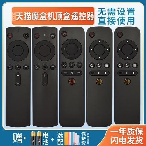 天猫盒子遥控器怎么配对