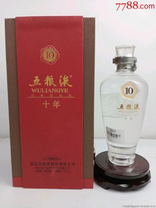 五粮液67度