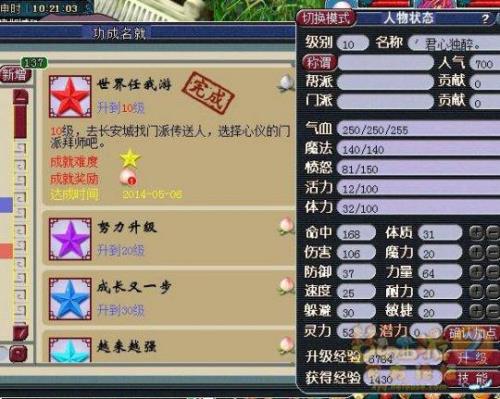 梦幻西游为什么说175缺经验吗