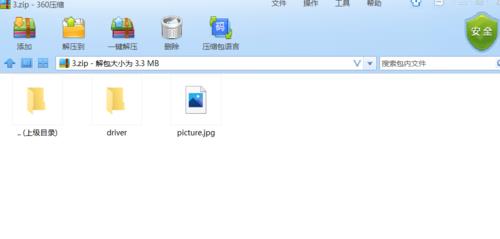 jpg怎么改后缀exe