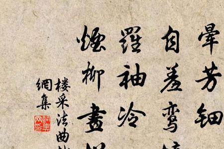 带鸾的诗句