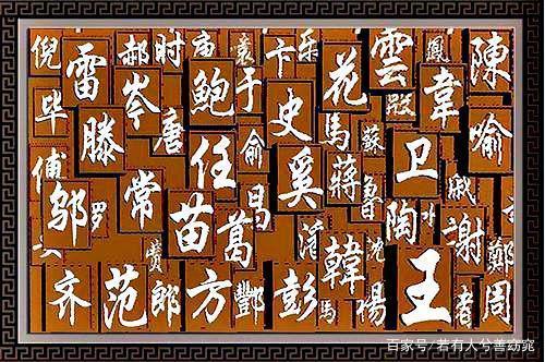 刘关是不是复姓
