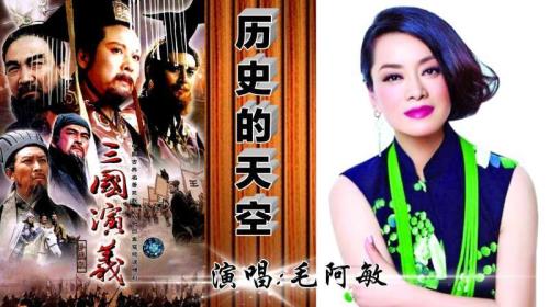 驼铃声原唱毛阿敏