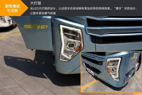 鹰途620马力生活舱油耗是多少