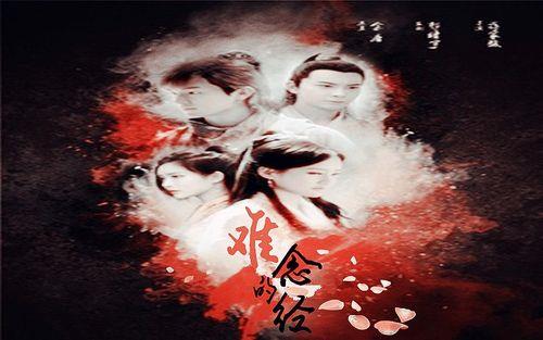 难念的经为什么难唱