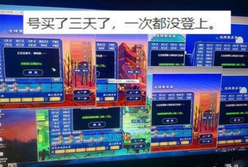 藏宝阁新区买号用排队吗