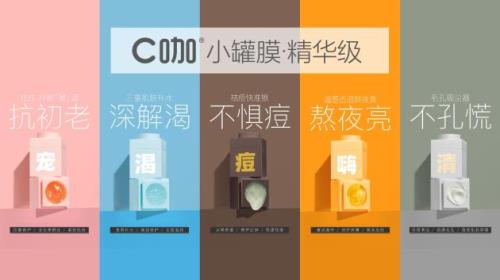c咖山茶花解渴面膜要洗吗