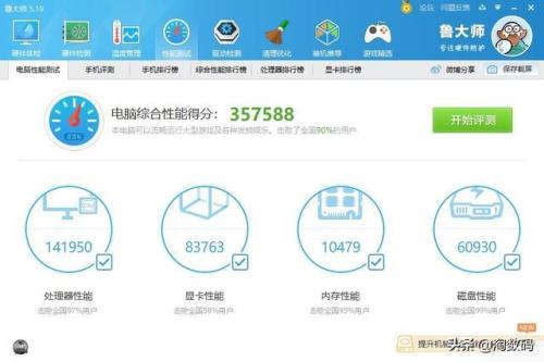 微星小飞机显卡占用率怎么看