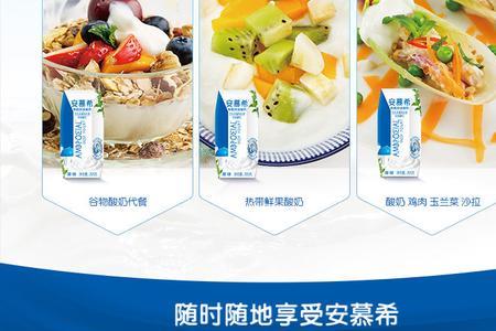 安慕希发货地是哪里