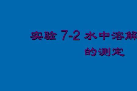 碘量法测铜何时加入指示剂