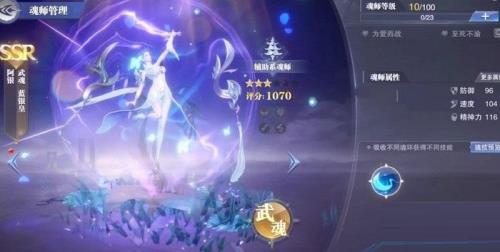 白沉香和宁风致哪个好