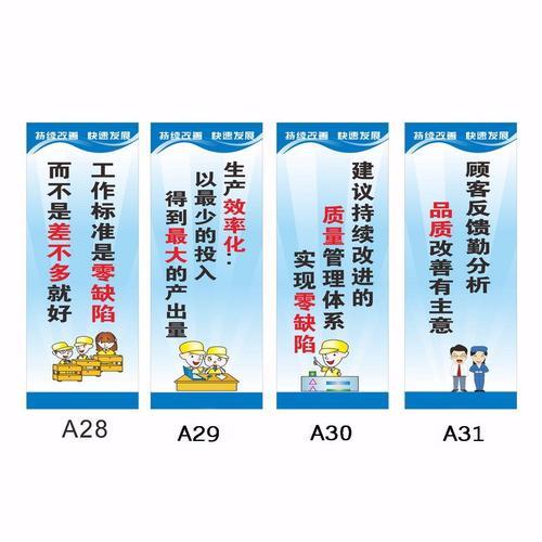 带双的口号