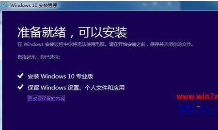 iso镜像系统如何安装到d盘