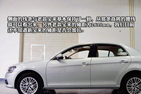 一汽大众宝来res是什么意思