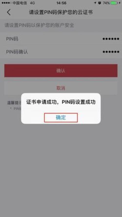 网银限额和手机银行限额一样吗