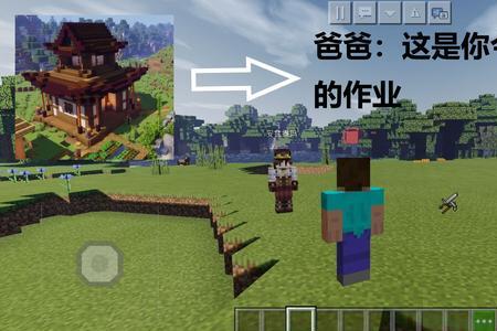 自己创造情景是什么意思