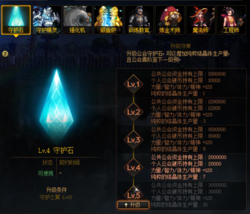 精炼时空石哪里多刷