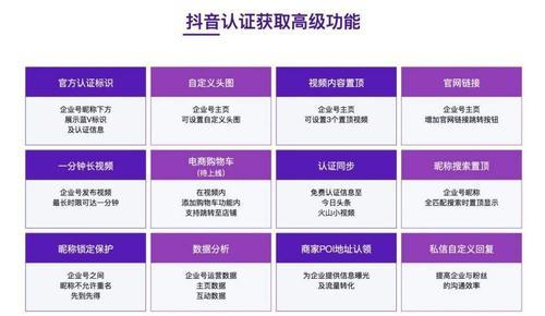 抖音收徒有什么好处