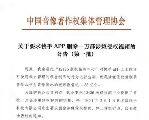 快手机构邀请入驻有风险吗