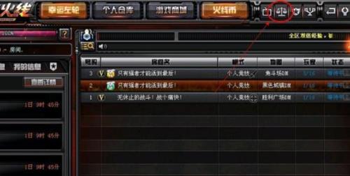cf交易专用钥匙怎么获得