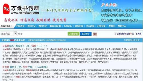 文章投稿怎么投