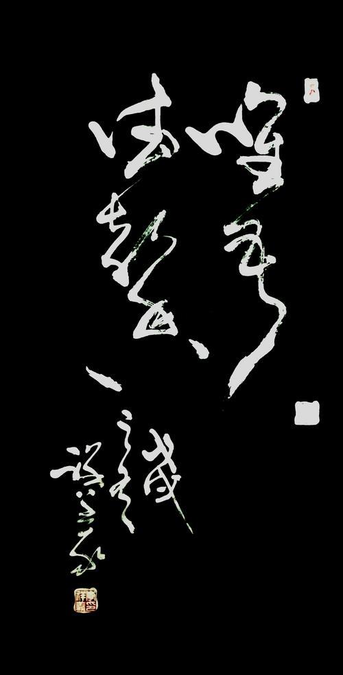 君子怀德，百福自集什么意思呢