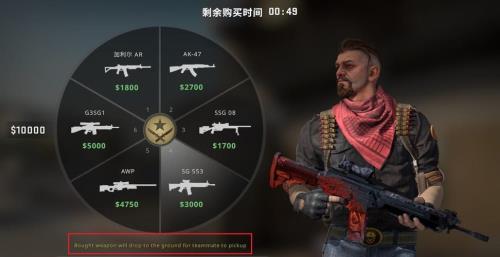 csgo怎么把自己的枪给朋友