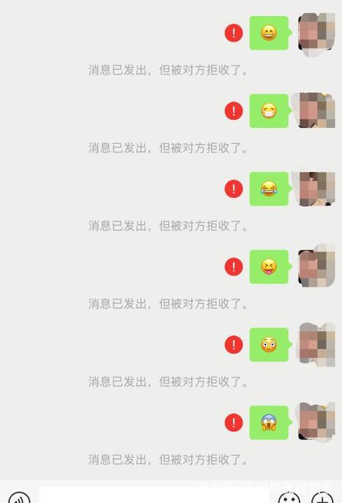网友不拉黑删除不理我是为什么
