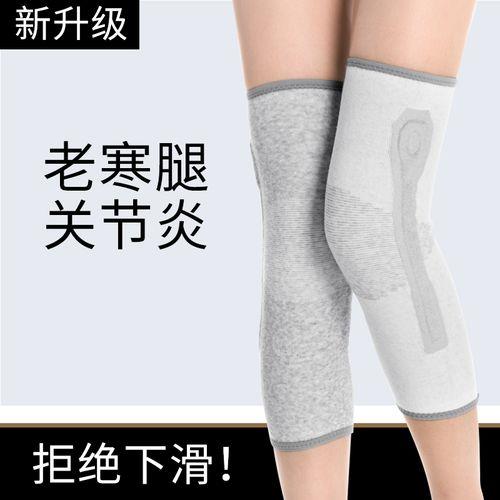 南极人电热护膝怎么用
