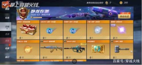 cfm轮回一般几点上架