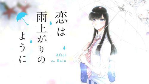 雨止天霁读音