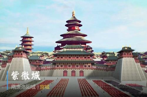东都是哪里