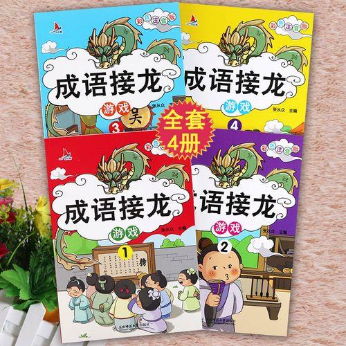 斑衣戏彩打一数字