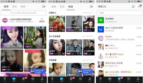 陌陌别人可以看到你的相册吗