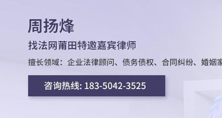 烽间法律咨询怎么样