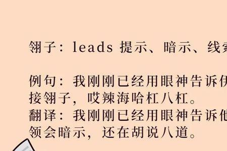 舶来语是什么意思