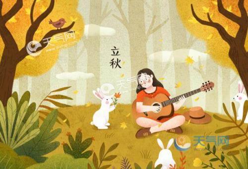 河南今年立秋后会冷还是会热