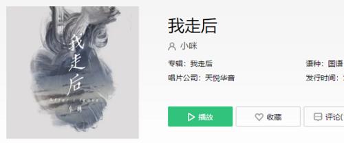 你比我更重要什么歌